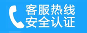 汤旺河家用空调售后电话_家用空调售后维修中心